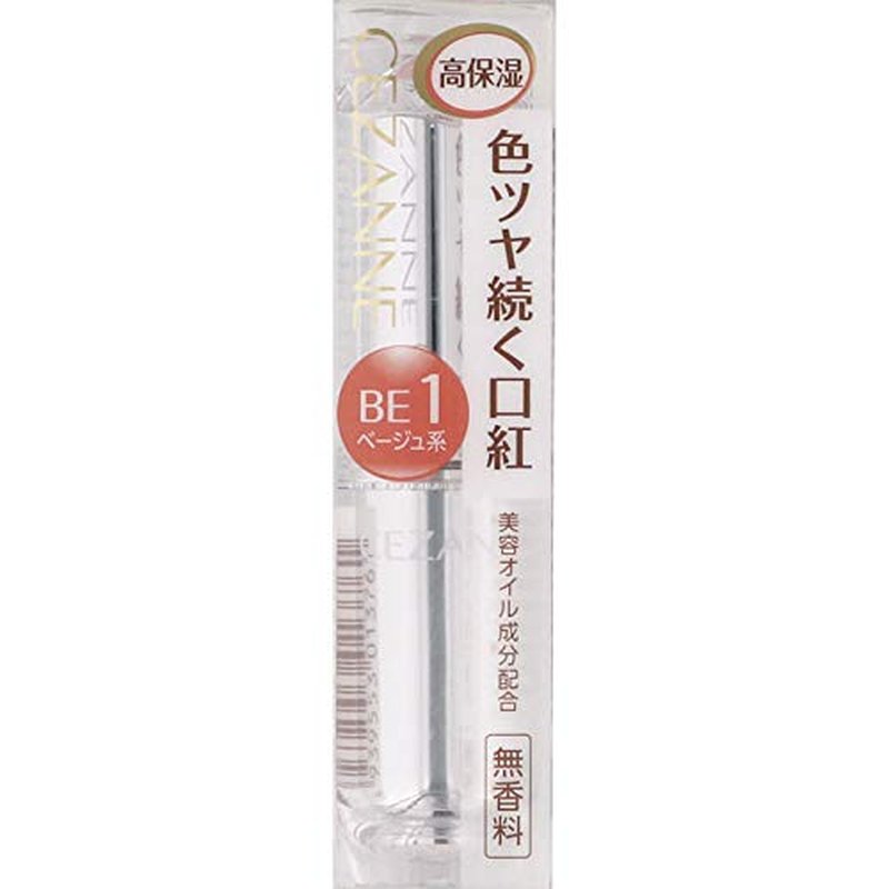 Cezanne Long Lasting Gloss Lip - Hydrating Lip Color for All-Day Shine