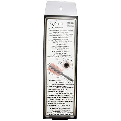 Y.S. Park Hair Brush (65 x 222 mm) - Pack of 1