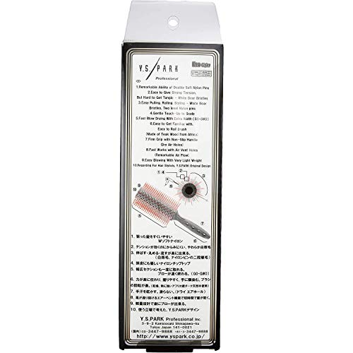 Y.S. Park Hair Brush (65 x 222 mm) - Pack of 1