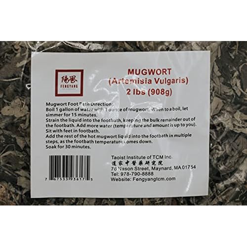 Ai Ye äõ? (Dry Mugwort Leaves) - 2 pounds