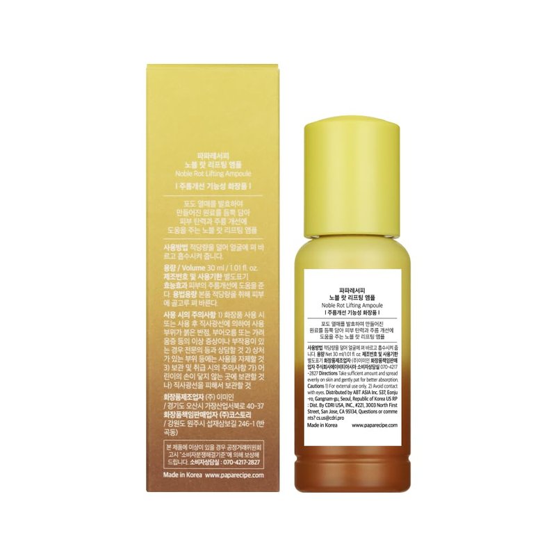 Papa Recipe Noble Rot Lifting Ampoule 30ml – 62.1% Fermented Grape Extract & Hyaluronic Acid – Double Layer Serum for Hydration, Firmness & Radiance – Korean Skincare