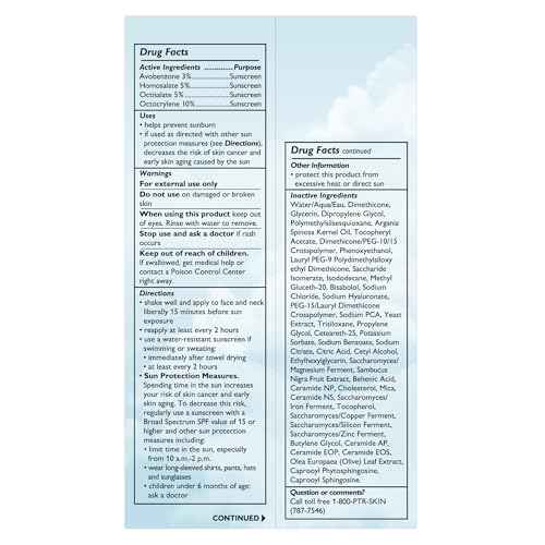 Peter Thomas Roth | Water Drench® Broad Spectrum SPF 45 Hyaluronic Cloud Moisturizer