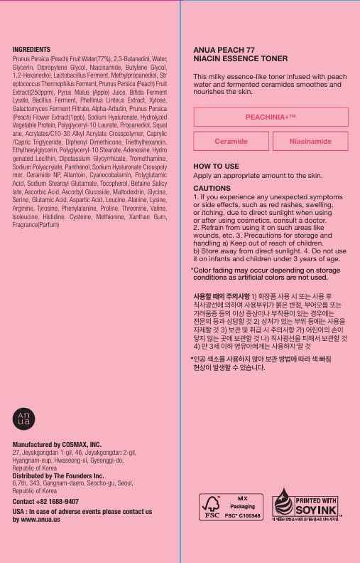Anua Peach 77 Niacin Essence Toner 250ml / Brightening Toner for Face, Niacinamide, Panthenol, Ceramides, Facial Toner for Glass Skin, Korean Skin Care (8.45 fl.oz.)