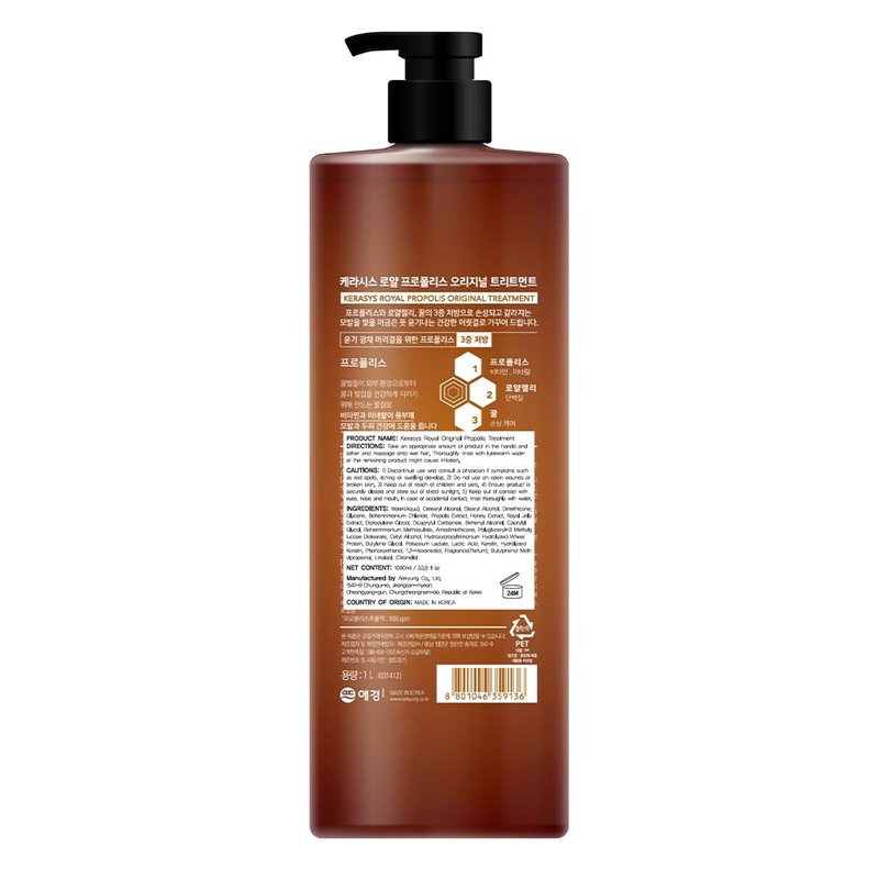Kerasys Royal Propolis Hair Treatment - Original Repair Formula | 33.8 fl oz (2-Pack)