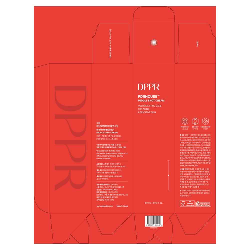 DPPR PDRNCUBE Middleshot Cream, Pink PDRN Cream, Korean Skin Care, Collagen, Glass Skin, Daily Skin Care, Hydrating Serum to even skin tone, Deep Moisturizer for Dry Skin(1.69 fl.oz / 50ml)