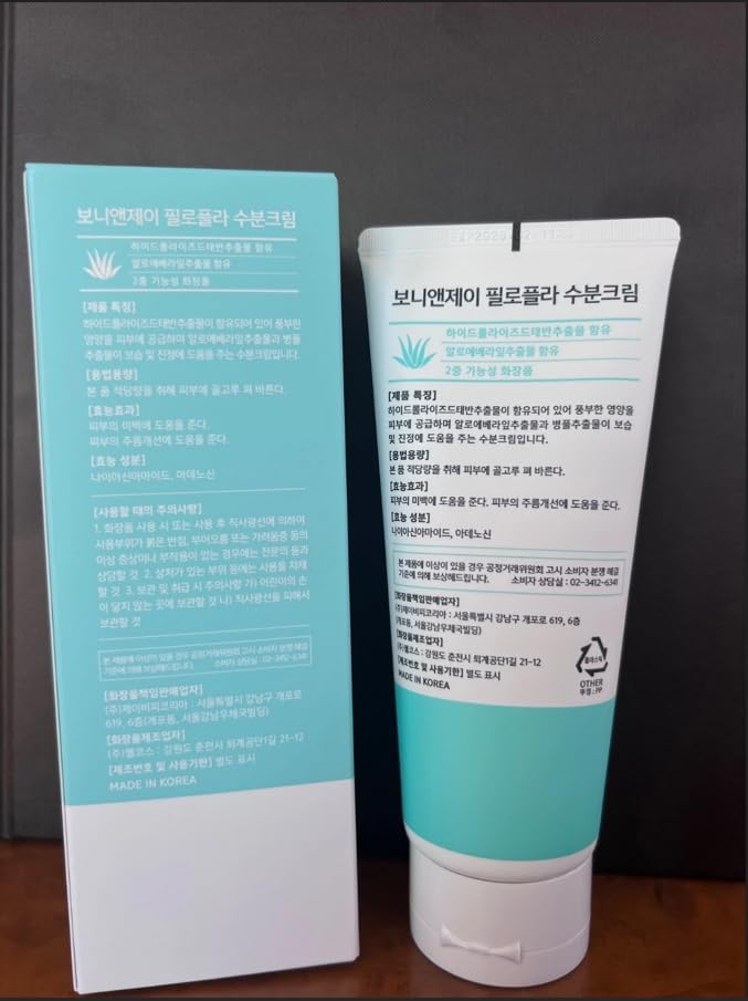 Moisturizing Cream for Dry & Dehydrated Skin - PLARECETA Hydrating Formula
