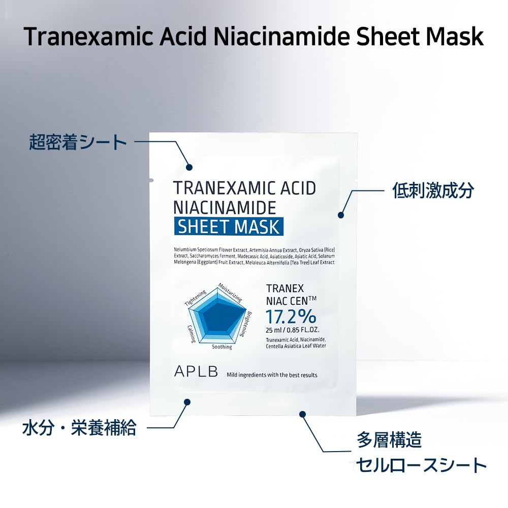 Tranexamic Acid Niacinamide Sheet Mask - 10 Pack | Korean Skincare for Blemish Care & Skin Discoloration