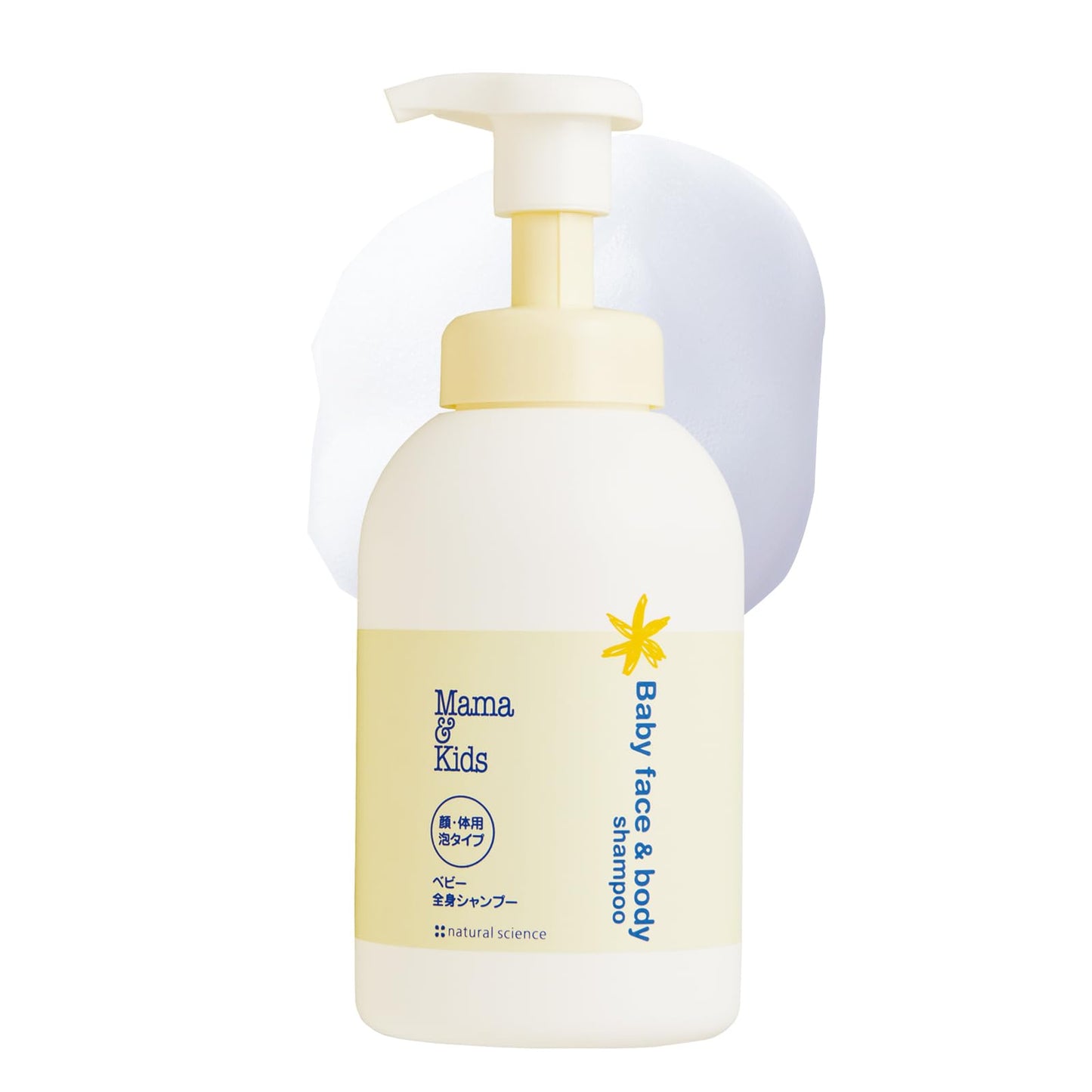Mama&Kids Baby Shampoo & Body Wash (15.55 fl oz) Tear Free Hypoallergenic