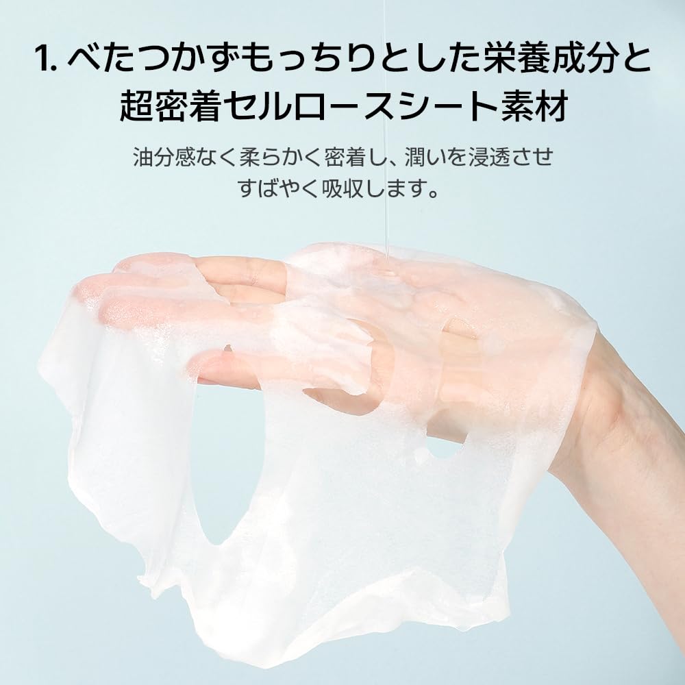Tranexamic Acid Niacinamide Sheet Mask - 10 Pack | Korean Skincare for Blemish Care & Skin Discoloration