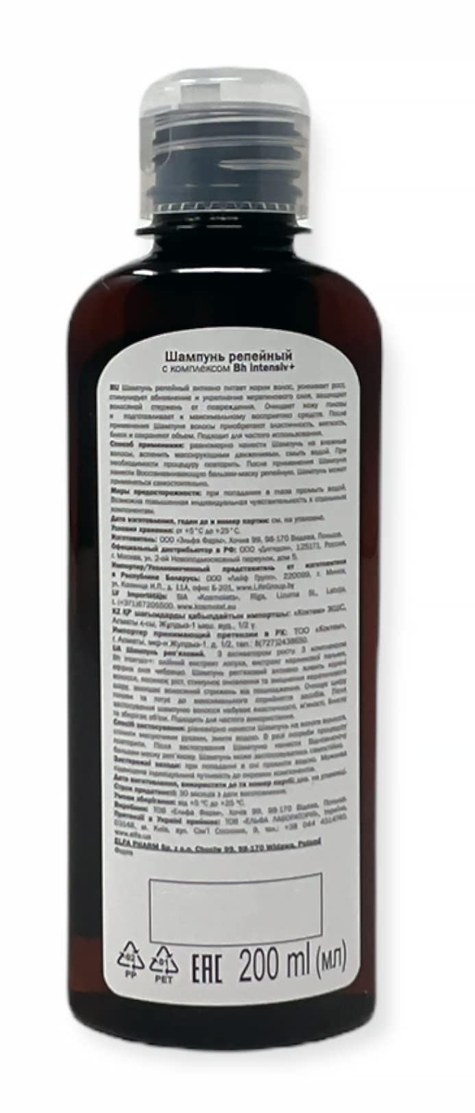 Elfa Pharm Intensive Therapy BH Intensive+ Shampoo Against Hair Loss with Growth Activator, 6.7 Ounce