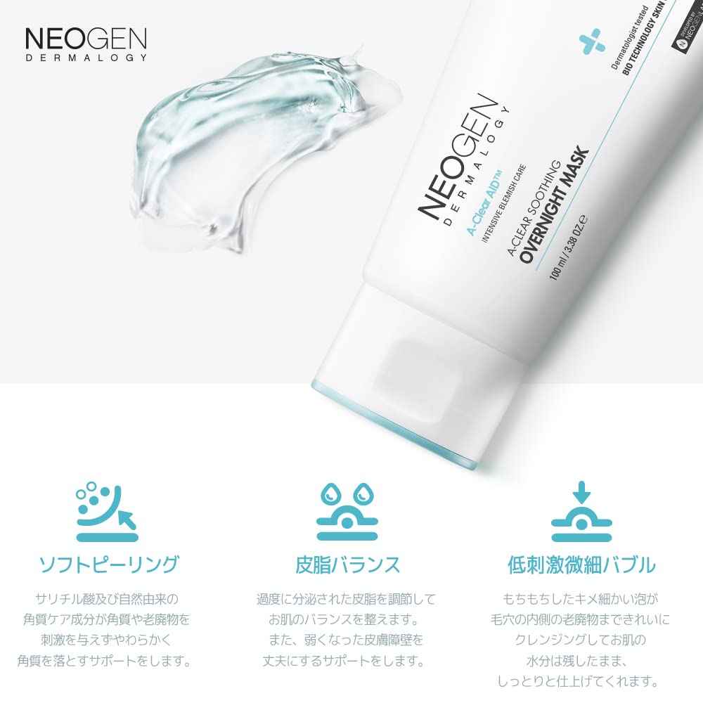 NEOGEN A-Clear Soothing Overnight Mask 3.38 oz (100ml) - Soothing Sleeping Mask, Dead Skin & Sebum Control with Salicylic Acid, Tea Tree, Centella Asiatica - Korean Skin Care