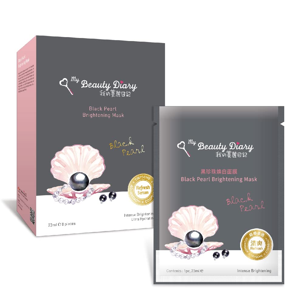 Black Pearl Brightening Facial Mask - Intense Hydration & Revitalization | 8 Combo Pack