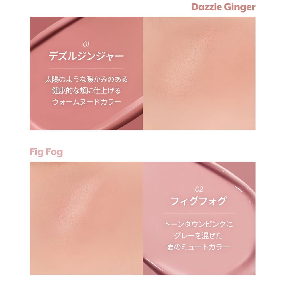 nuse Liquid Care Cheek - Liquid Blush for Cheeks | Soft Color, Glowy Finish, Buildable & Watercolor Effect Blush for Natural Look | Vegan Makeup (07 Plum Pot, 0.54 Fl Oz)