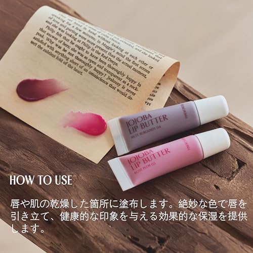 PINKWONDER Jojoba Lip Butter (01 Gentle Orange) | Hydrating Lip Balm with Organic Jojoba Oil | Non-Sticky Lip Gloss for Dark Lips | Korean Lip Balm