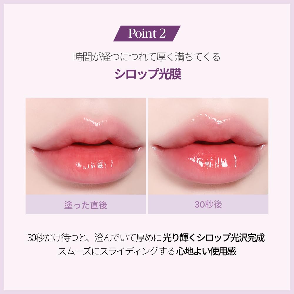 Espoir Couture Lip Tint Glaze - #5 Orchid | Long-Lasting High-Shine Lip Plumper | 0.19oz Tinted Moisturizer
