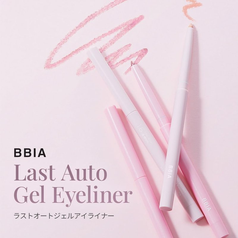 BBIA Last Auto Gel Eyeliner 17 Color – Multi-Use Longwear & Waterproof Mechanical Eye Liner Easy Drawing with Smooth Texture Smudge-Resistant Shadow & Glitter Vegan Korea Eye Makeup (14 ALMOND BEIGE)