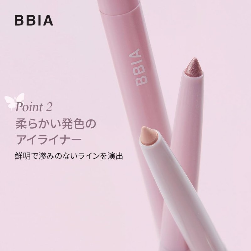 BBIA Last Auto Gel Eyeliner 17 Color – Multi-Use Longwear & Waterproof Mechanical Eye Liner Easy Drawing with Smooth Texture Smudge-Resistant Shadow & Glitter Vegan Korea Eye Makeup (14 ALMOND BEIGE)