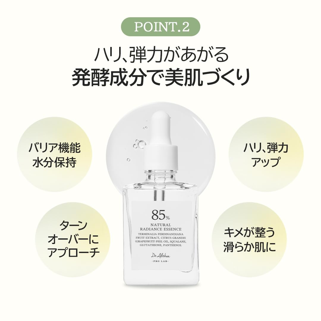 Dr.Althea Natural Radiance Essence | Soothing and Nourishing | Even Out Skin Tone & Improve Skin Barrier | Vegan Korean Skincare | 30ml