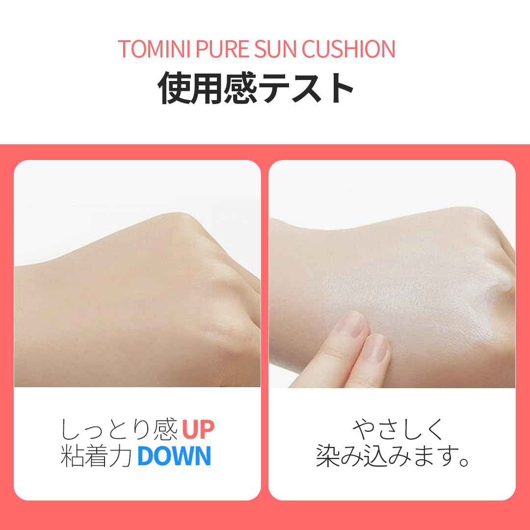 Tomini Pure Sun Cushion (Refill)