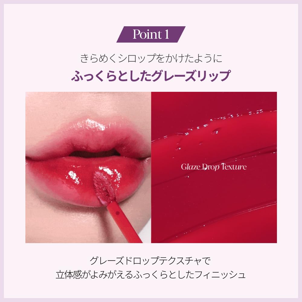 Espoir Couture Lip Tint Glaze - #5 Orchid | Long-Lasting High-Shine Lip Plumper | 0.19oz Tinted Moisturizer