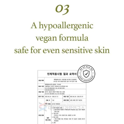 I'm from Mugwort Gel Cleanser 150ml, Mugwort 60%, Calming, Soothing, Mild low pH Korean Face Wash for Sensitive Skin, Irritated Skin, Herbal, Hypoallergenic, Vegan