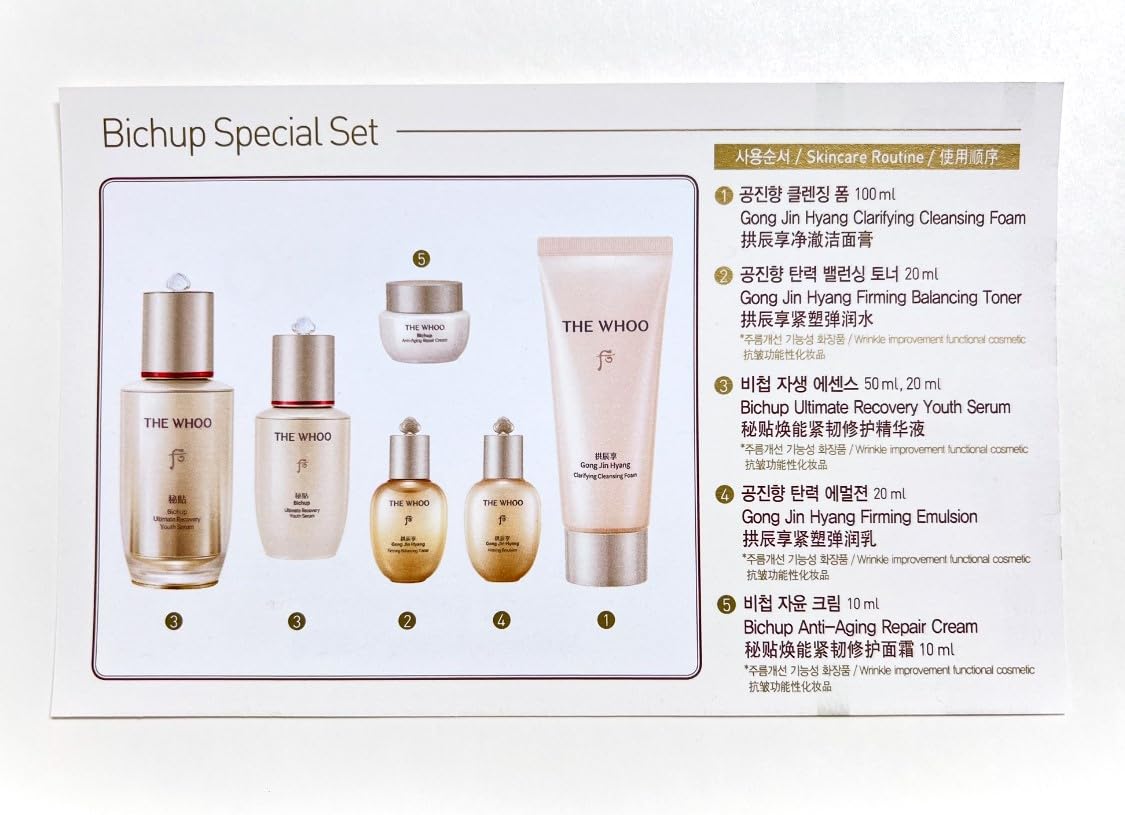 THE WHOO Bichup Ultimate Recovery Youth Serum Special SET. Excellent at The Improvement Efficacy of Skin Barrier, Skin Revitalizing, Moisturizing, Anti-Aging. Made in Korea
