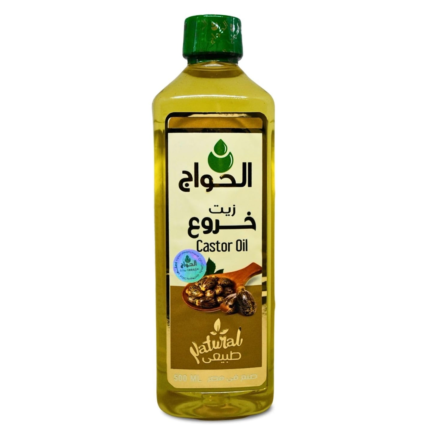 Castor Oil - Pure & Natural Cold Pressed for Eyelashes, Eyebrows & Hair | 17.64 oz (500 ml)