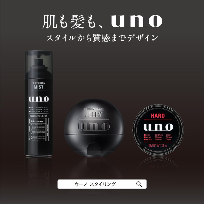 UNO Skin Barrier Emulsion (Men's Emulsion) 80ml