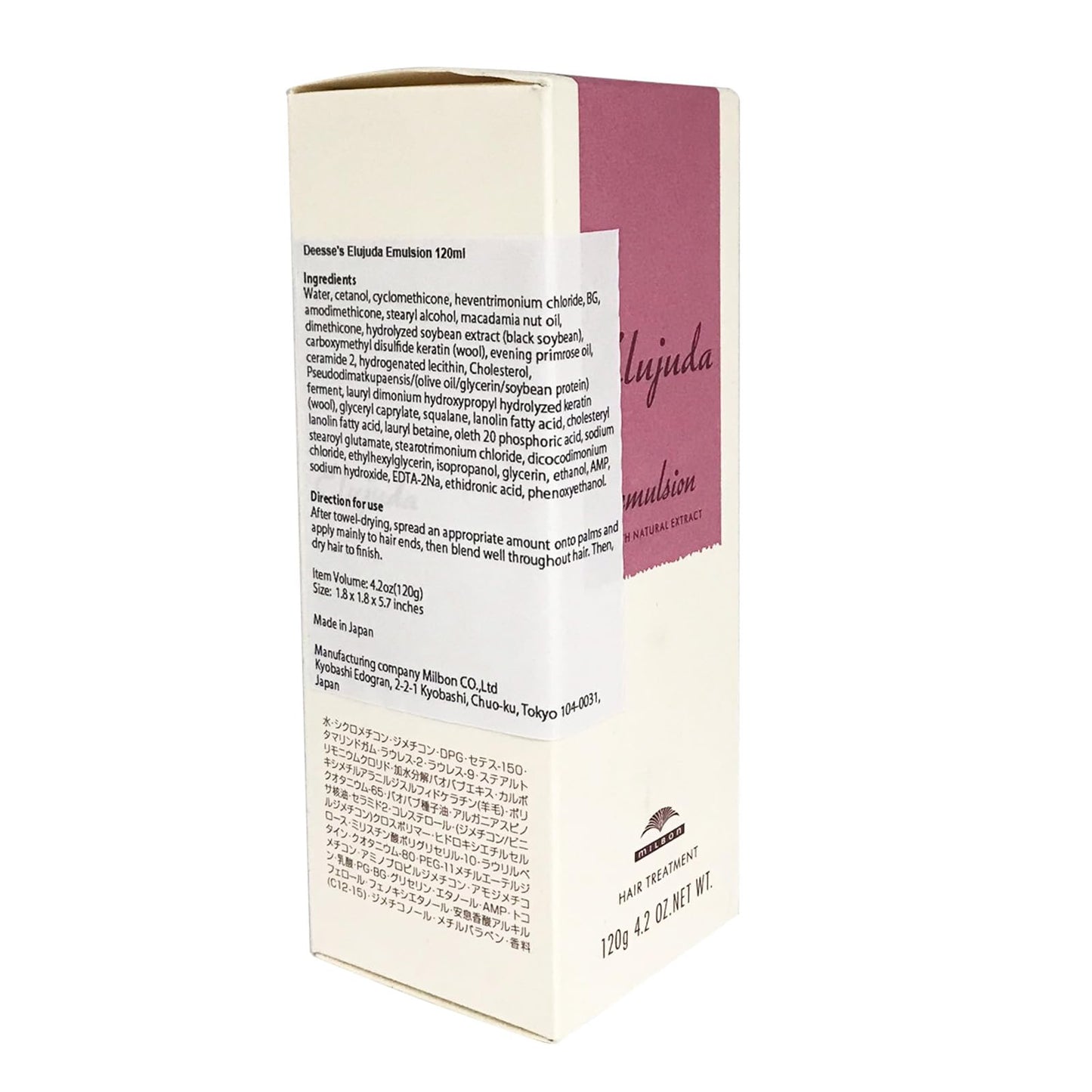 Deesse's Elujuda Emulsion 120ml