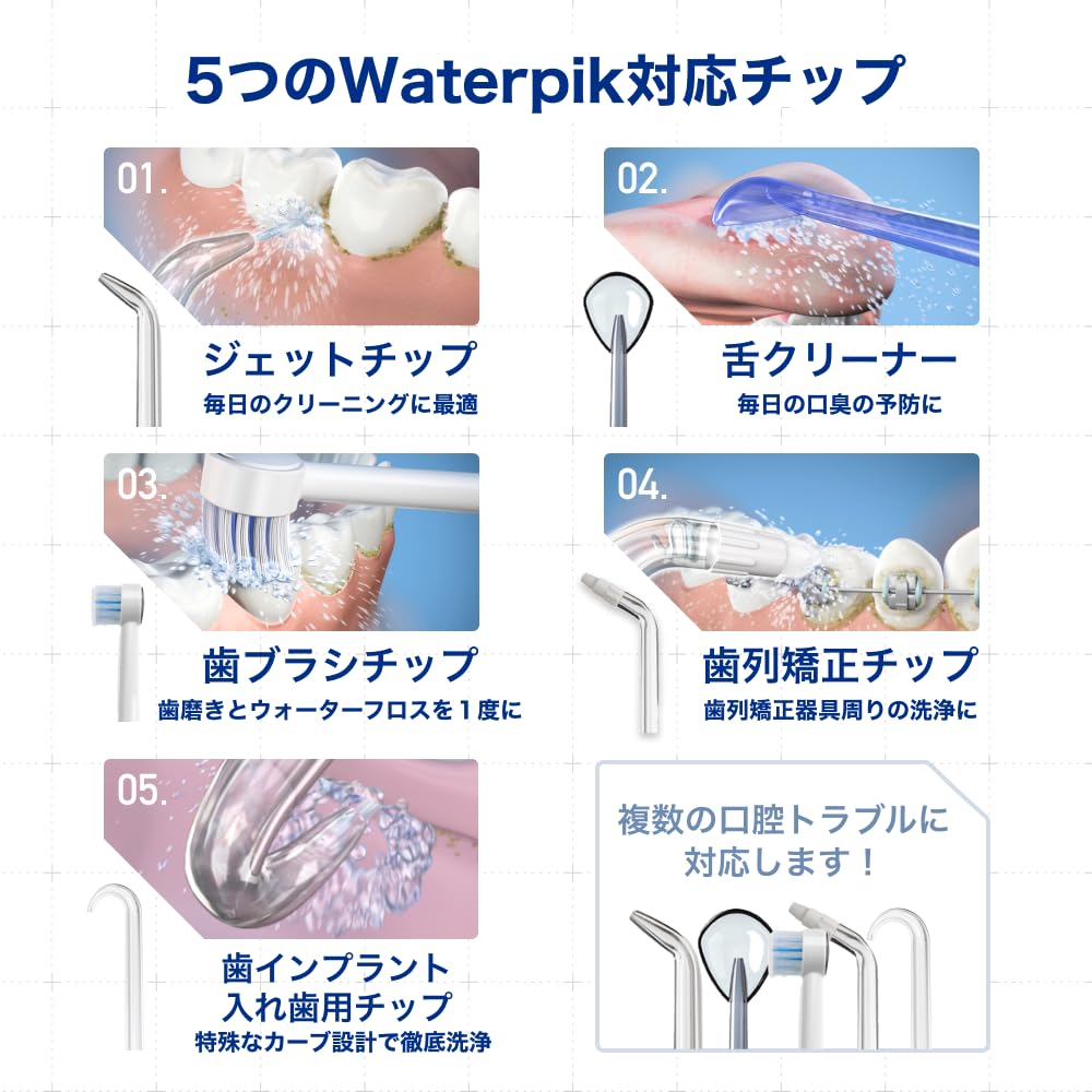 Waterpik Orthodontic Tips Pro OD-100E 2 pk (Pack of 2)