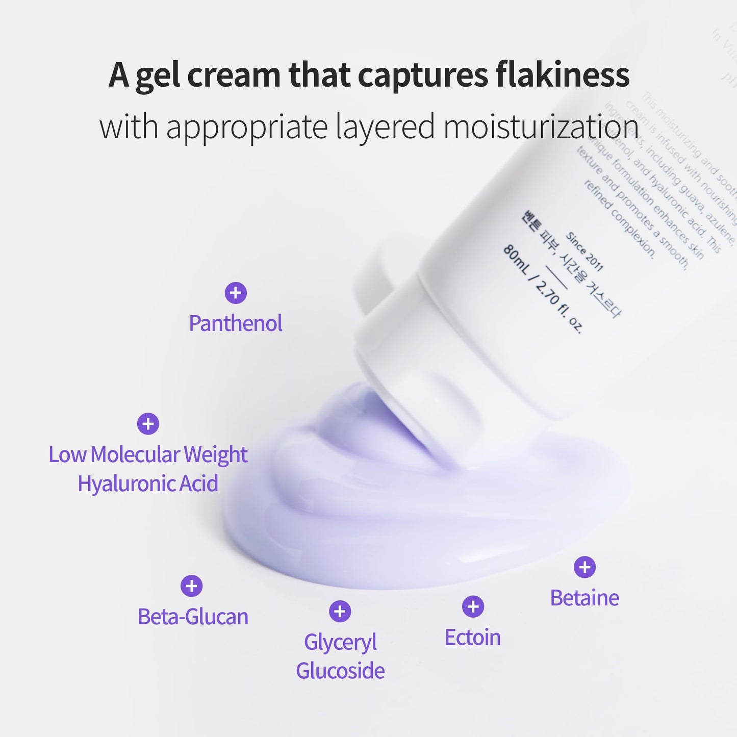 BENTON Guava Moisture Soothing Cream | 2.7 fl. oz. - Korean Skin Care