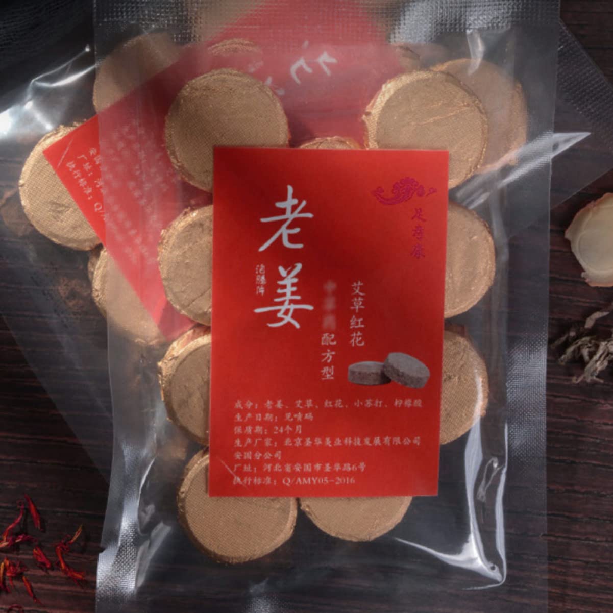 FOMIYES Ginger Foot Soak Effervescent Tablets 20Pcs Herbal Foot Bath Soak for Care Relieve Fatigue Improve Sleep Circulation