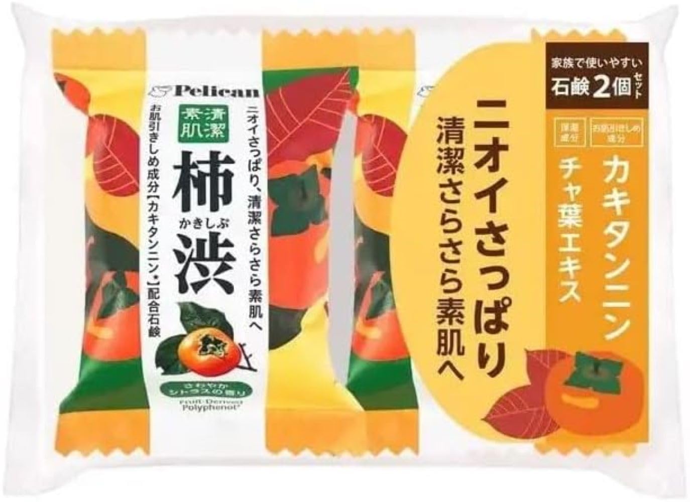 Family Persimmon Soap (Pack of 2), 0.31 Pounds