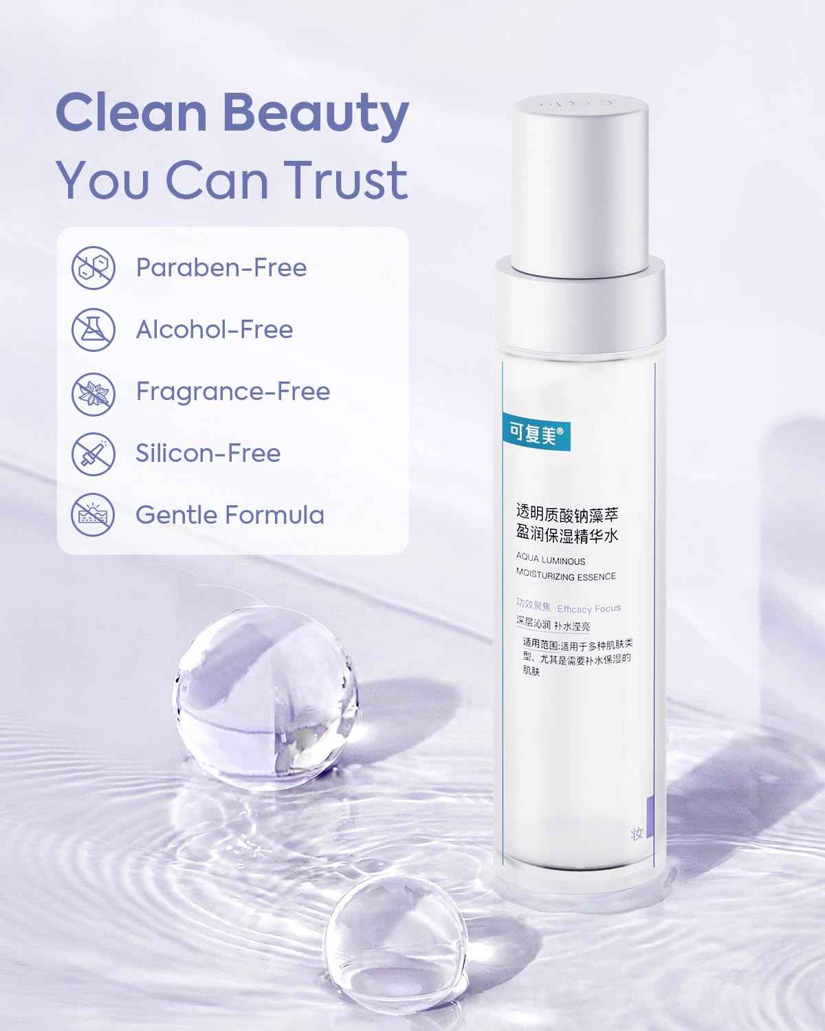 可复美 KOMFYMED Aqua Luminous Moisturizing Essence Toner with Sodium Hyaluronate & Algae Extract - Deep Hydration, Radiance Boost, Lightweight Facial Essence for All Skin Types, 120ml / 4.05 fl.oz