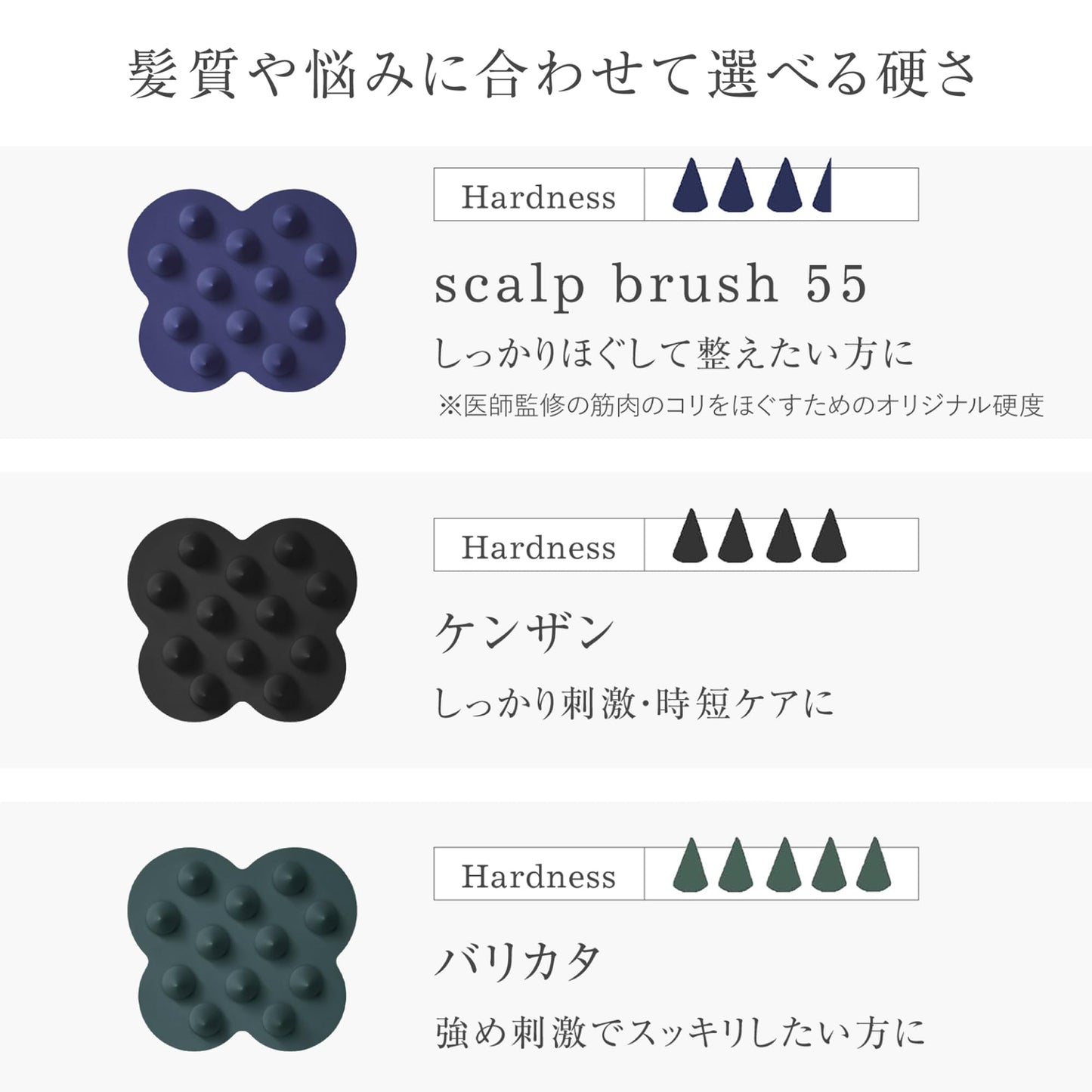 Shampoo Brush Kenzan
