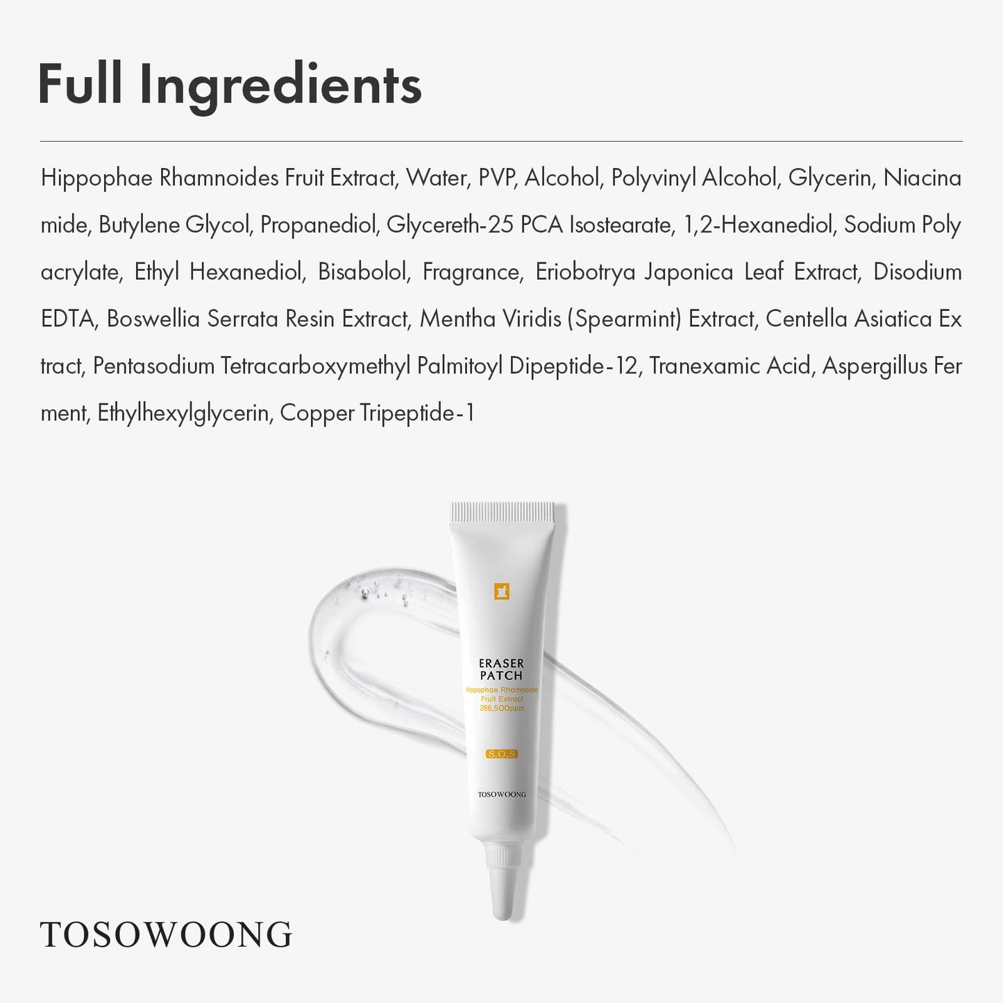 TOSOWOONG Eraser Liquid Patch with Niacinamide, Tranexamic Acid and Centella Asiatica Extract, 15g, 0.52 oz.