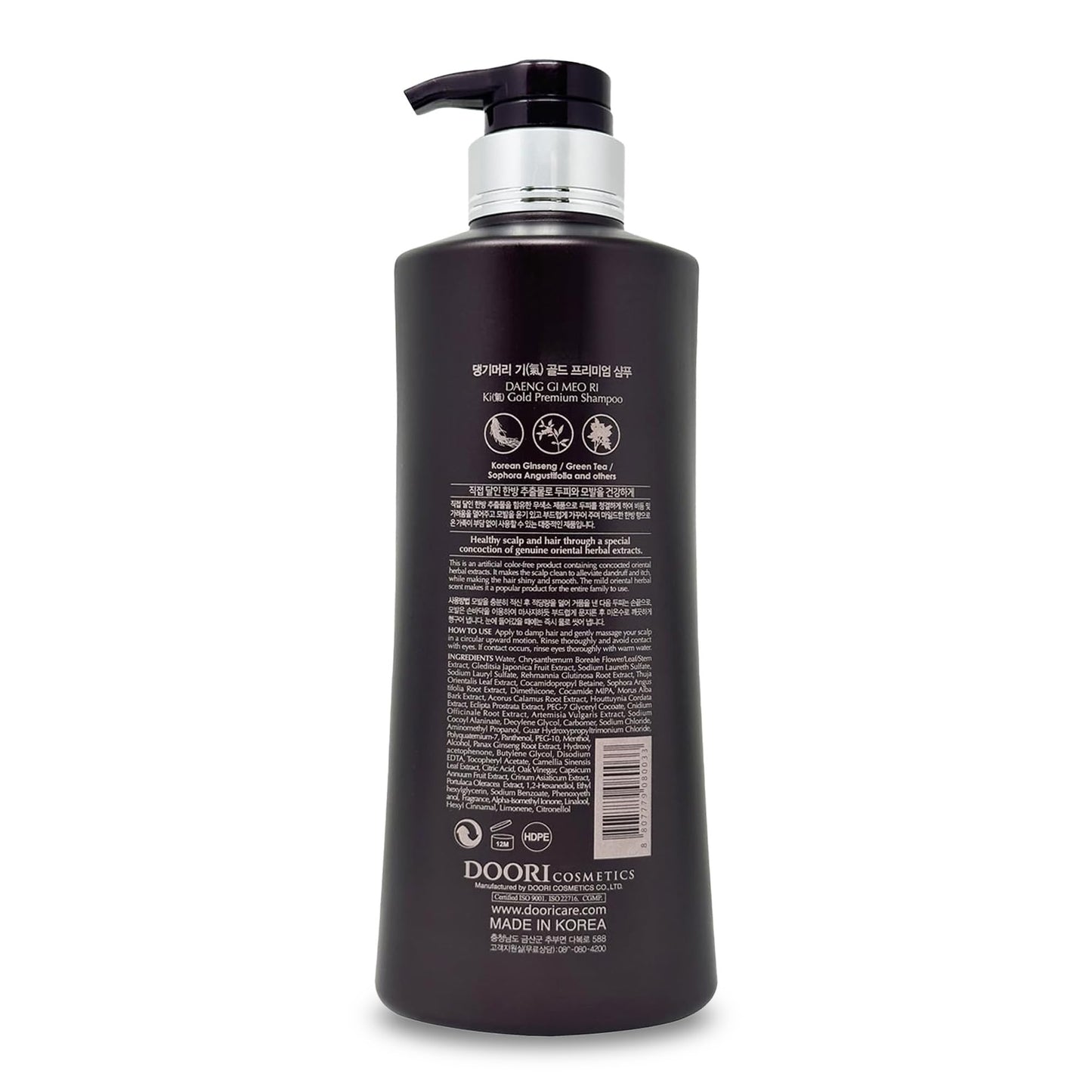 Daeng Gi Meo Ri- Ki Gold Premium Shampoo, Promoting Hair Growth, Effectively Moisture to Dry and Rough Hair, No Artificial Color 16.9 Fl Oz