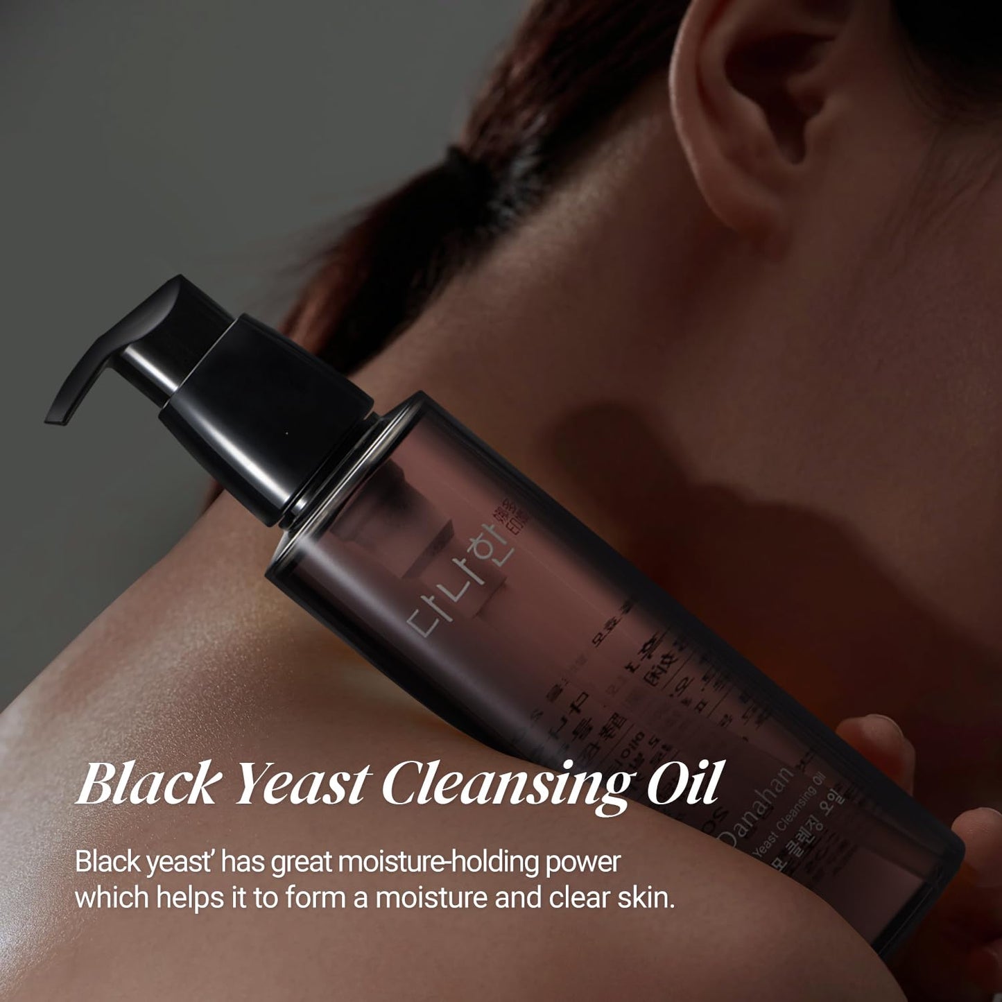 Danahan Black Yeast Cleansing Oil 200ml 6.76 Fl. Oz. Gentle Makeup Remover Facial Cleanser Plant-based Vegan Oil Korean Skincare