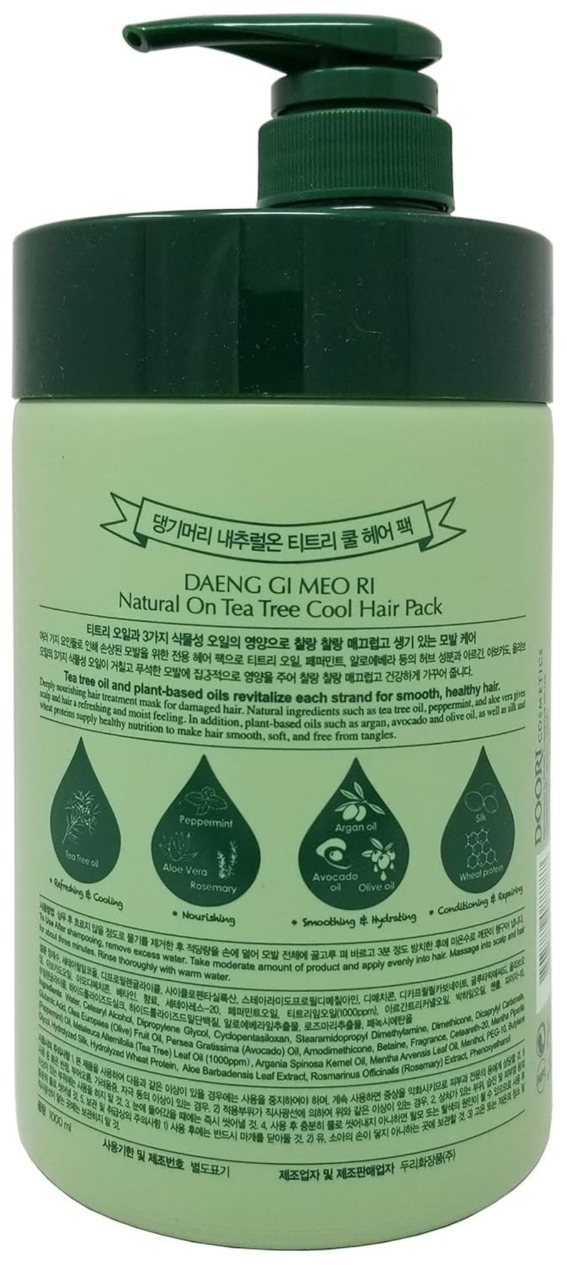 Daeng Gi Meo Ri- Tea Tree Hair and Scalp Care Pack, Freshness for Oily Scalp, Moisture for Dry Hair, 33.8fl Oz
