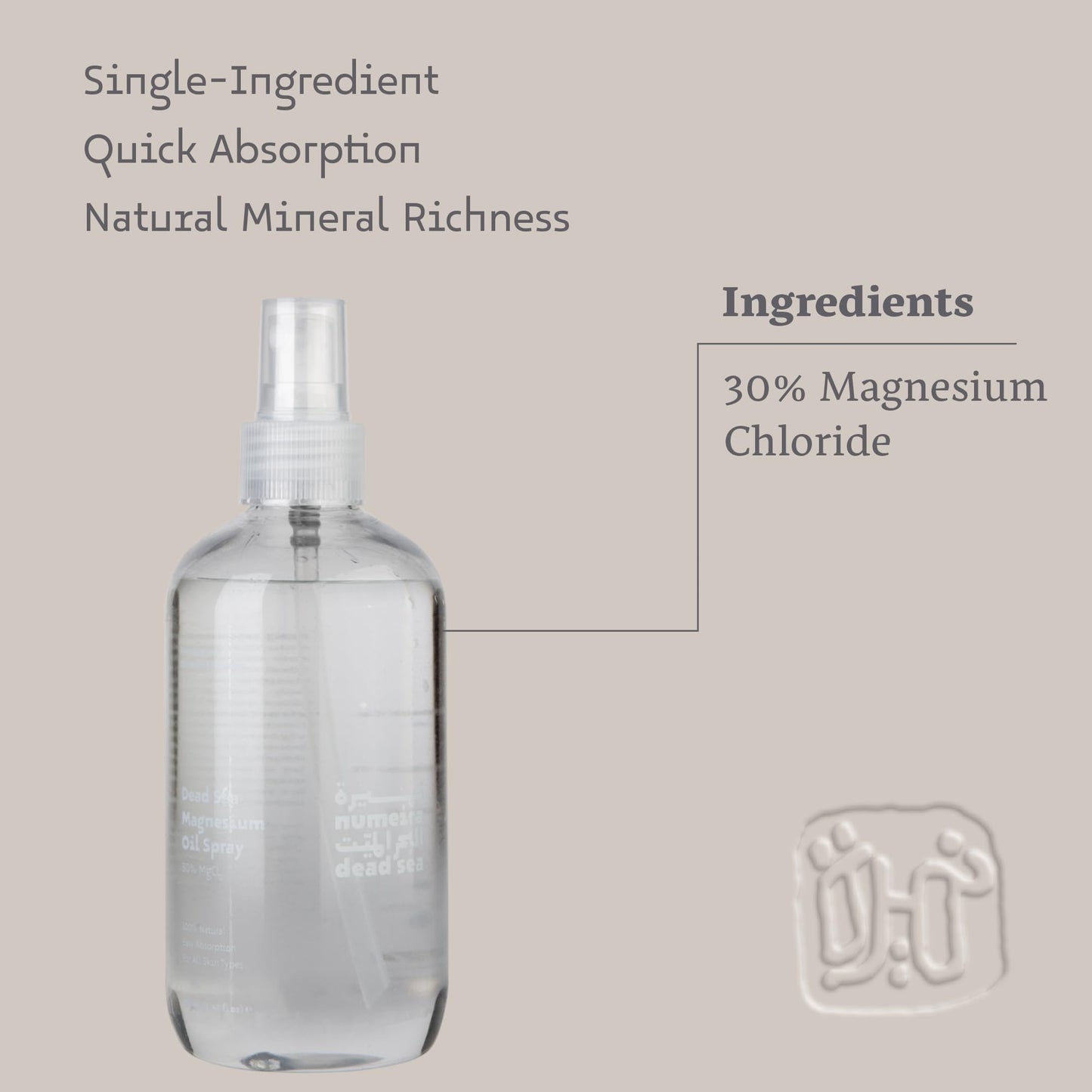 Numeira Pure Dead Sea Oil Spray from Jordan - Enriched High Concentration 30% MgCl Topical Oil - Large Magnesium Spray for Feet, Rest, & Sore Muscles (8.45 Fl Oz)