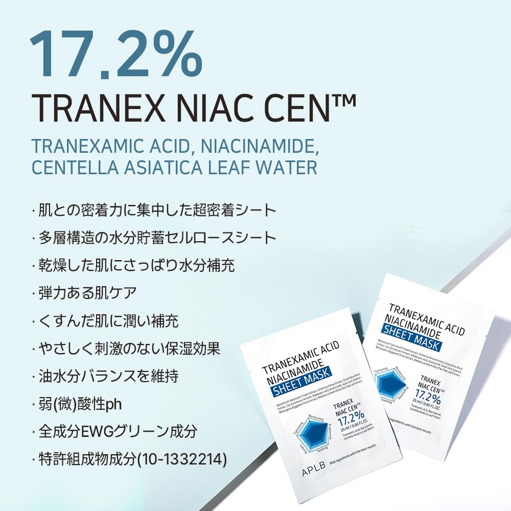 Tranexamic Acid Niacinamide Sheet Mask - 10 Pack | Korean Skincare for Blemish Care & Skin Discoloration