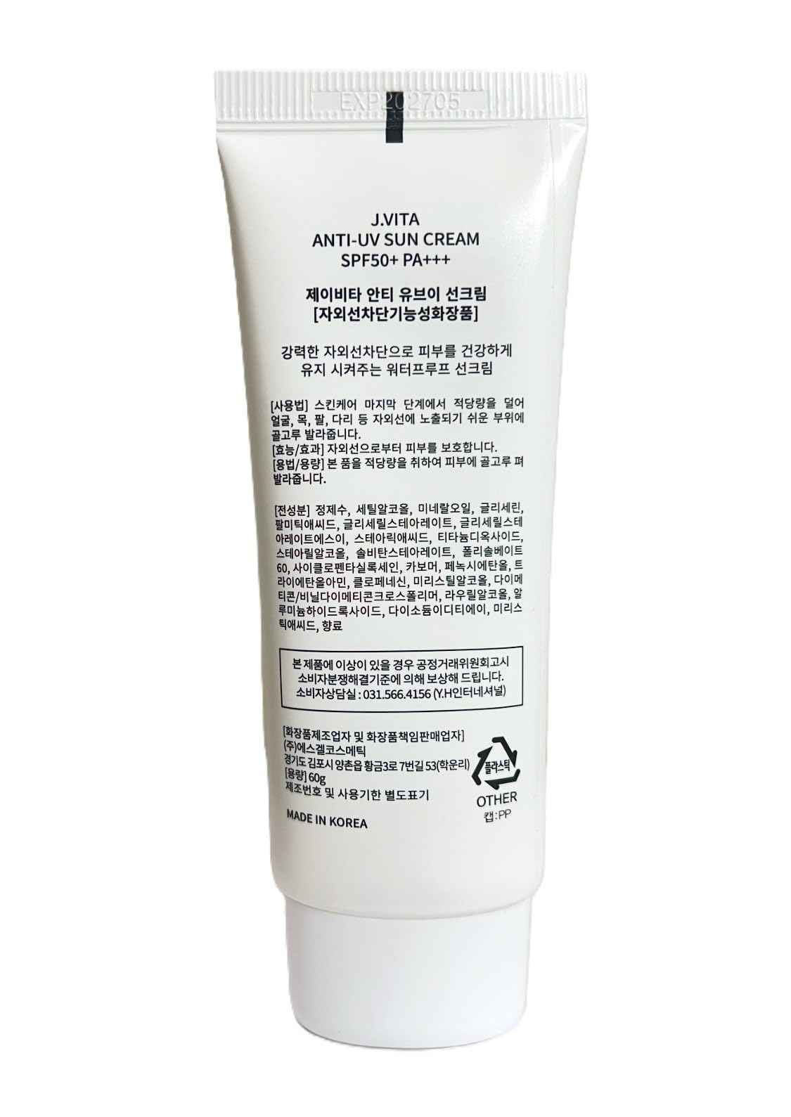 Korea J.Vita Anti-UV Sun Cream 60g / 2.11oz. SPPF50+ PA+++Perfect Waterproof Sunscreen that Keeps Skin Moisturize & Healthy with Strong UV Protection