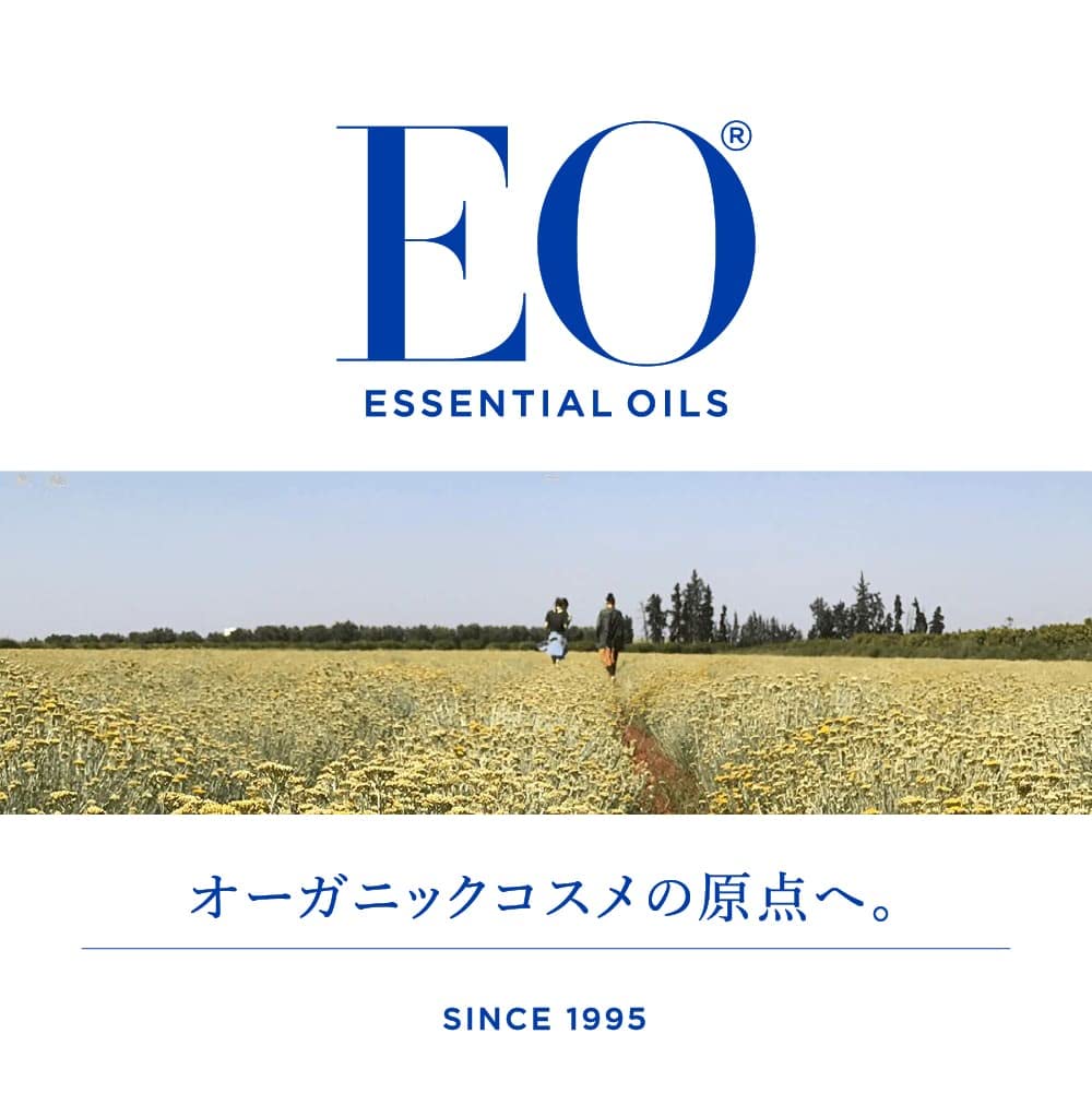 Eo Products Body Lotion,French Lavender, 8 fz, 2 pack