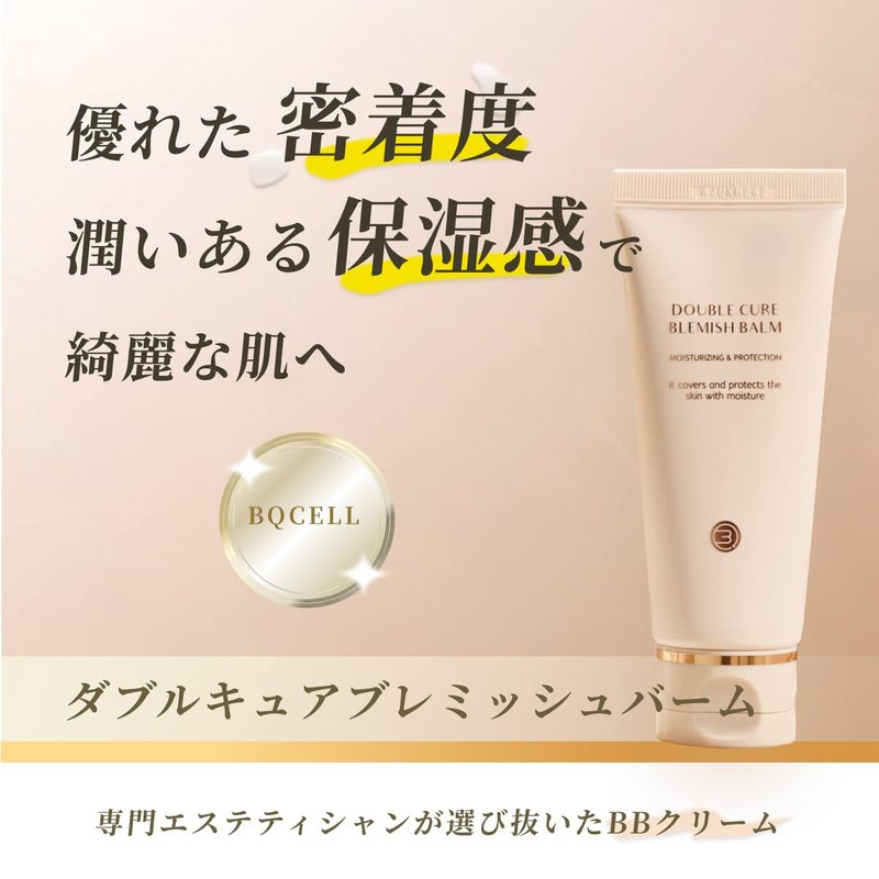[BQCELL] New Double Cure Blemish Balm, Products Like Foundation, Skin Moisturizer, Face Protection Allergy-free Makeup, Miracle Beauty Care, Korean Base Cosmetics