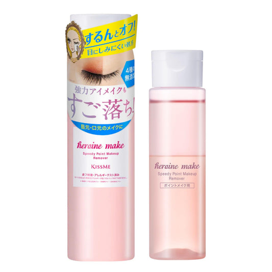 Heroine Make by KISSME Makeup Remover Liquid with Collagen & Ginseng, Eye Makeup Remover for Sensitive Eyes & Lips, Mascara Remover for Eyeliner, Eye Shadow & Lipstick, from Japan, 4.2 Fl Oz