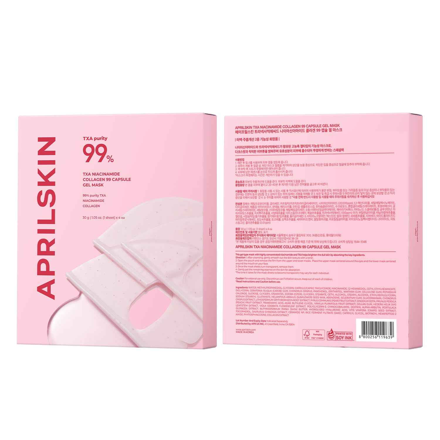 APRILSKIN TXA Pink Capsule Gel Mask | Overnight Face Mask for Glass Glow Skin I 99% High-Purity Tranexamic Acid 3 for uneven skin tone I Elasticity, Hydrating and Firming I Korean Skincare I 30g x 4ea