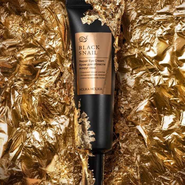 HOLIKA HOLIKA Prime Youth Black Snail Repair Emulsion 100ml