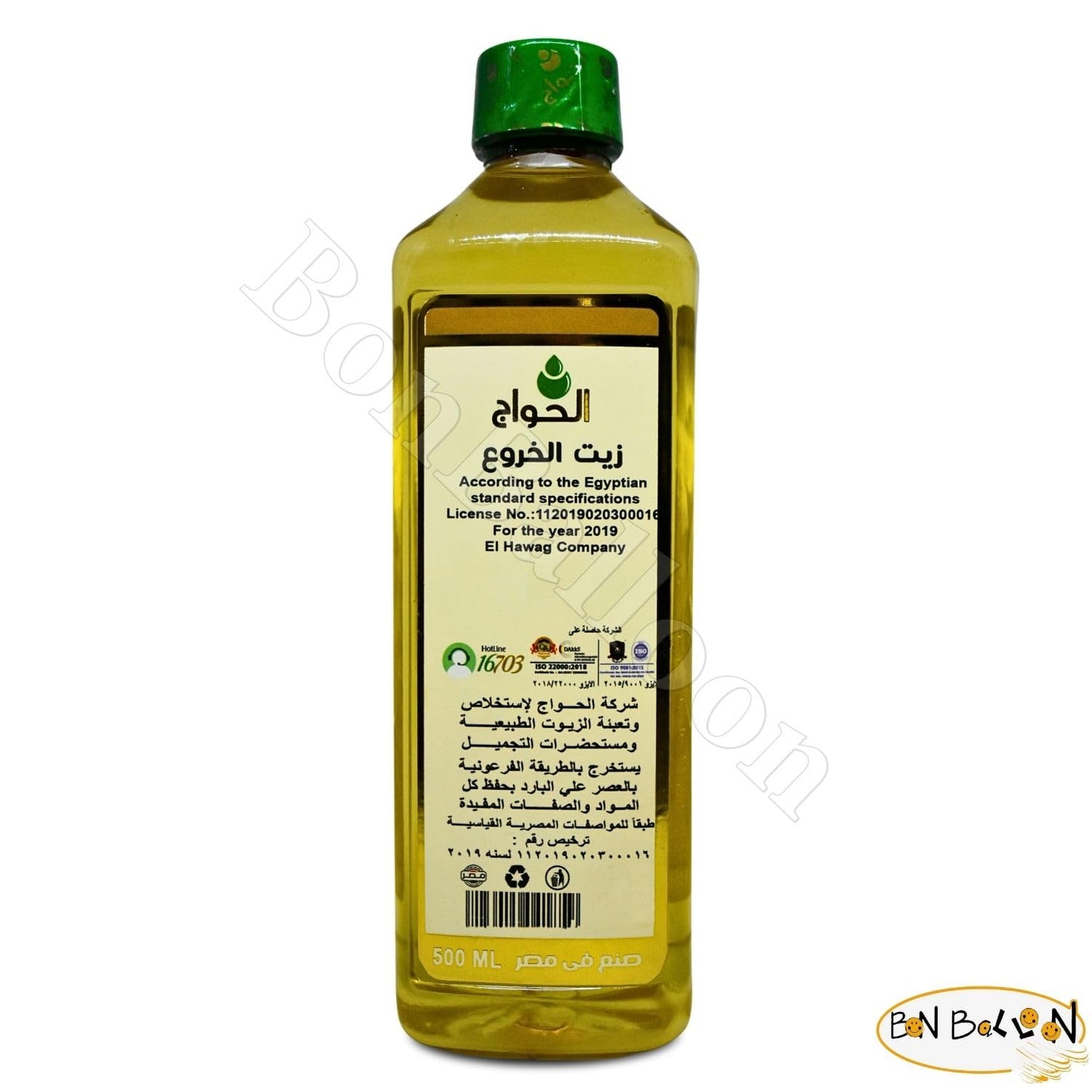 Castor Oil - Pure & Natural Cold Pressed for Eyelashes, Eyebrows & Hair | 17.64 oz (500 ml)