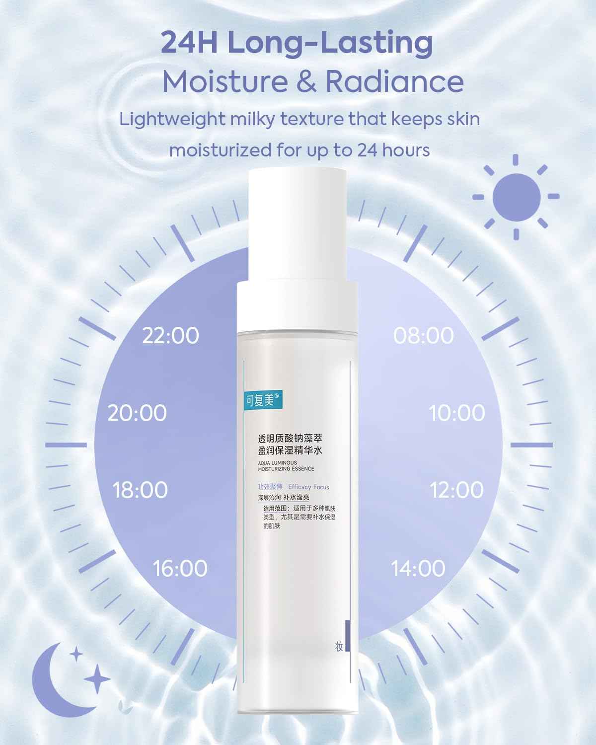 可复美 KOMFYMED Aqua Luminous Moisturizing Essence Toner with Sodium Hyaluronate & Algae Extract - Deep Hydration, Radiance Boost, Lightweight Facial Essence for All Skin Types, 120ml / 4.05 fl.oz