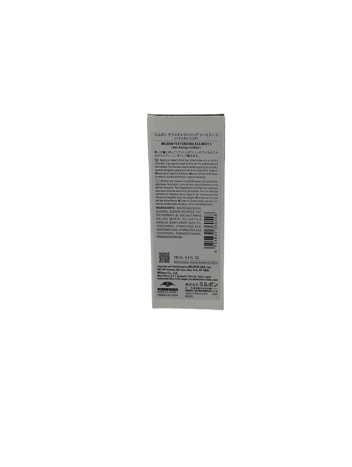 Milbon Creative Style Texture Sea Mist No.3 6.4 oz